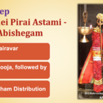 Sun 14th Sep – Aavani Thei Pirai Astami, Vairavar Abishegam